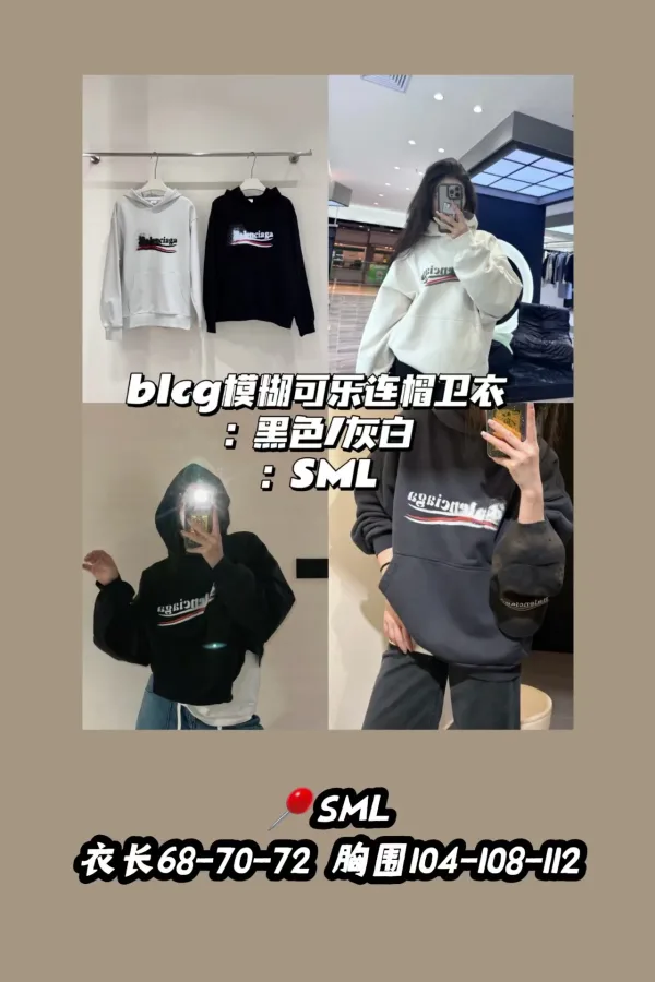 Balenciaga Dam Sweatshirt replica lyx Streetwear Is Yb Fabric Hoodie