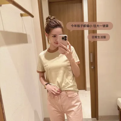 Chloe Damskjorta replika superklon Gul Brun Broderad Logotyp