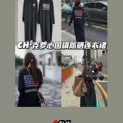 Chrome Hearts Dam Klänning replica lyx Retro Long Skirt Ch