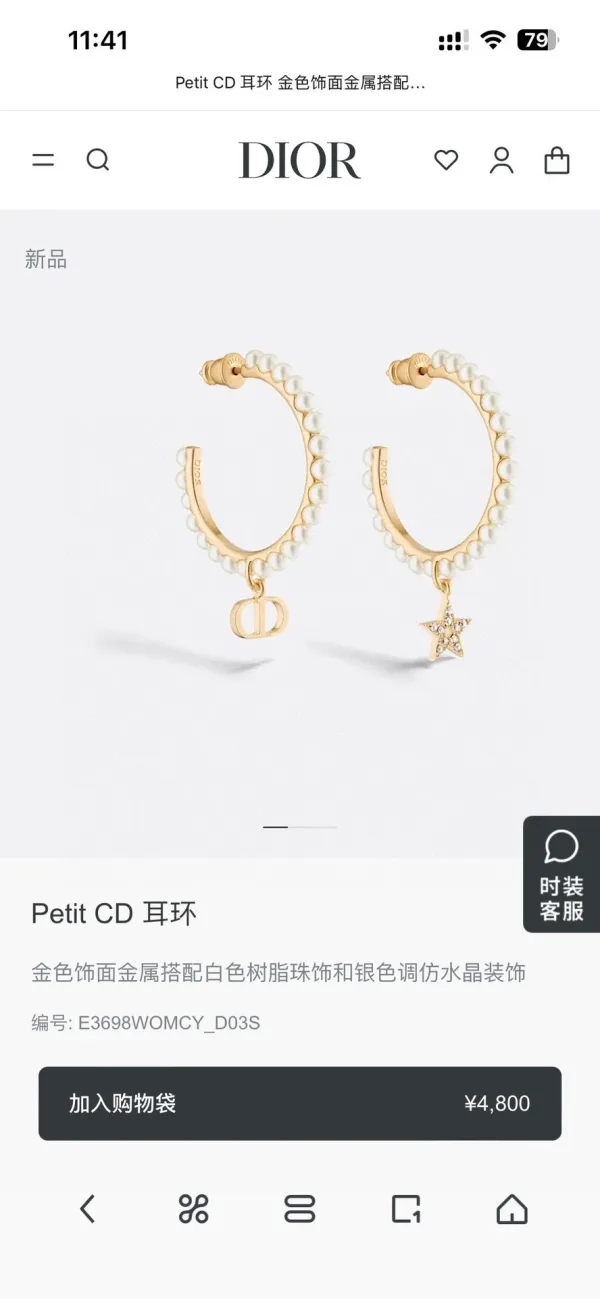 Dior ??rh?¡èngen replika lyx Nyaste brevet ?¡èlskad av m?¡èrken Trendigt