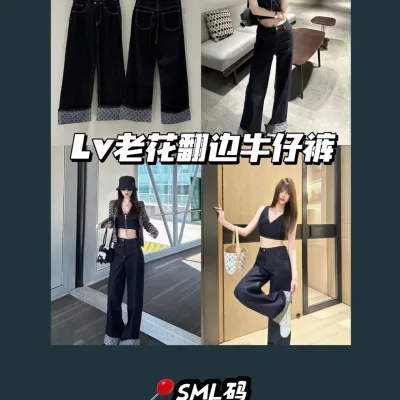 Louis Vuitton Dam Jeans replika 1:1 Denim Monogram Vintage Look