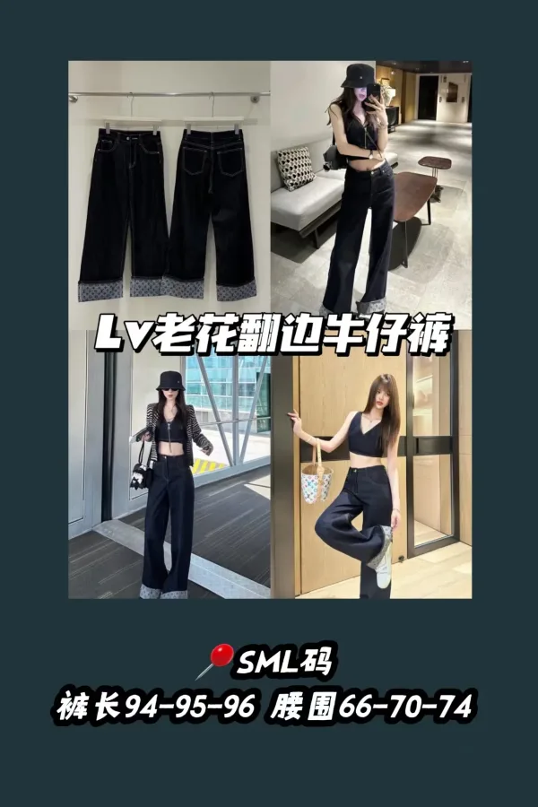 Louis Vuitton Dam Jeans replika 1:1 Denim Monogram Vintage Look