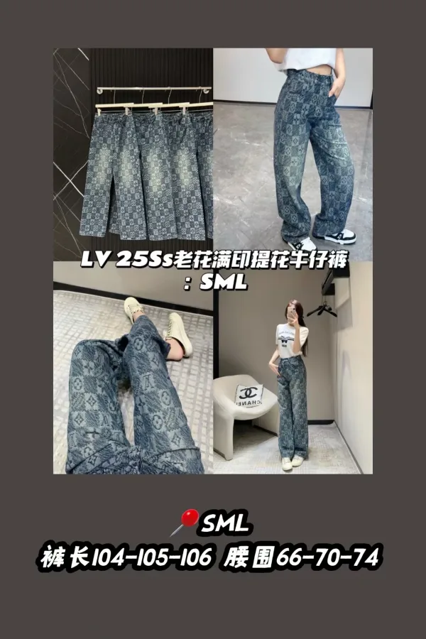 Louis Vuitton Dam Jeans replika lyx Monogram Jacquard Lv Ss