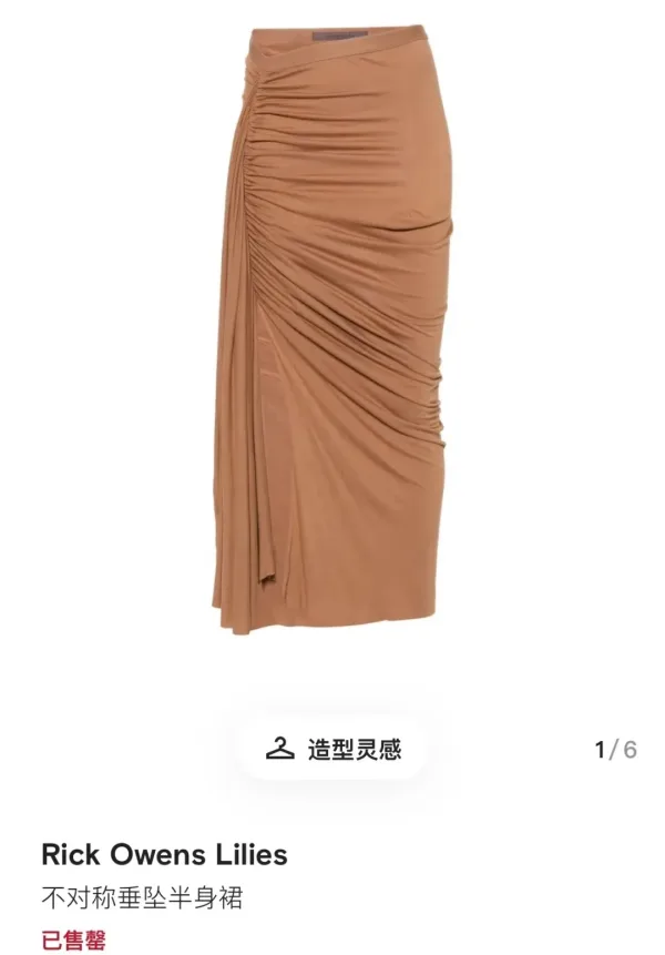 Rick Owens Kvinnor Kjol replika 1:1 Black Stock Lilies Asymmetrical
